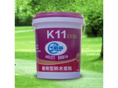 佰林k11通用型防水涂料防水十大品牌