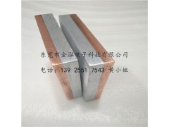 金泓铜铝过渡板 东莞铜铝过渡连接线生产商