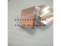 专业生产1090铜铝过渡板 mg铜铝过渡排
