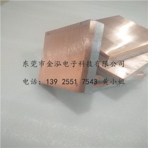 专业生产1090铜铝过渡板 mg铜铝过渡排