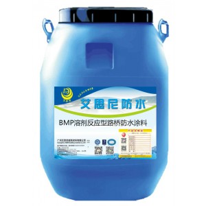 BMP溶剂反应型桥面防水粘接剂18520476456