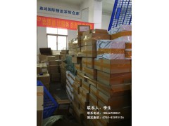 大陆电商小包寄往台湾集运可代收货款