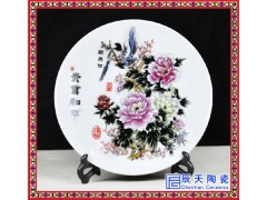 青花瓷手绘纪念盘   中式山水画装饰盘