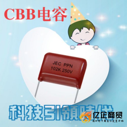 CBB电容在音响中的应用1.jpg