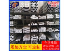 1060薄铝管、6063异形铝管供应商 国标6061精拉铝管图1
