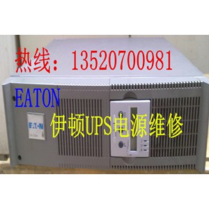 EATON伊顿UPS电源维修93E北京伊顿UPS电源维修