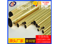 天津铜管直销H59空心铜管 H62铜管、H65黄铜管规格表图2