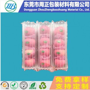北京周正厂家直销6柱苹果气柱袋缓冲防震水果气柱袋