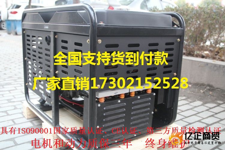 300A柴油焊机11