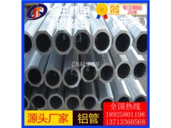 工业A6061椭圆铝管 6061精拉铝管，6063精抽铝管材图3