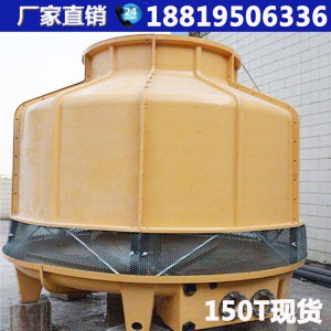 江西南昌圆形125T工业冷却塔