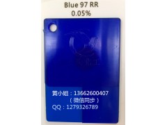 厂家直销现货透明蓝RR97蓝透明RR蓝溶剂蓝97