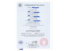CCC认证咨询办理