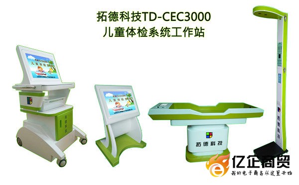 TD-CEC300061k