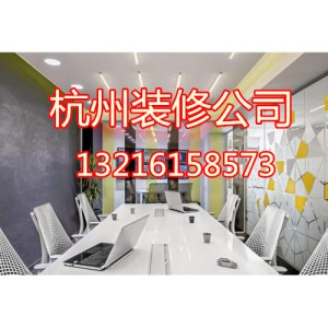 杭州专业早教中心装修设计公司|早教中心装修设计案例