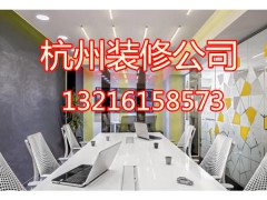 杭州专业早教中心装饰公司|早教中心装饰设计案例