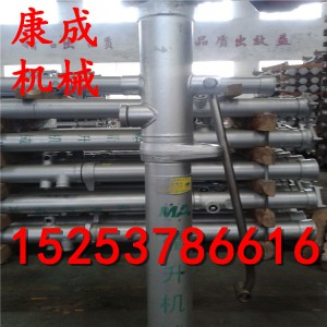 专业生产的DN22-300/90内注式单体液压支柱