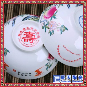 骨瓷寿碗定制 回礼喜碗寿碗套装