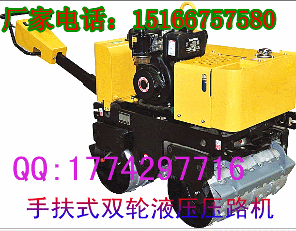 天津专卖手扶式840压路机 新手扶式压路机多少钱一台啊