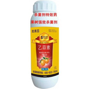平南柑橘青苔杀菌剂 乙蒜素青苔净 专打柑橘园青苔专用特效药