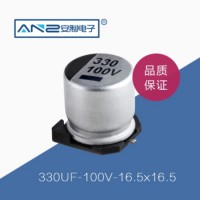 AC驱动专用贴片电解330UF 100V 16.5x16.5
