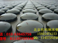 锗石床垫图片，锗石床垫批发零售，北京托玛琳床垫生产厂家：