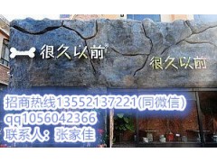 上海很久以前加盟费用多少钱|很久以前加盟总部地址图2