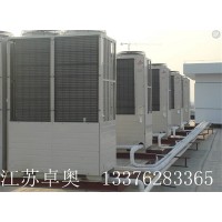 商用中央空调系统安装选江苏卓奥