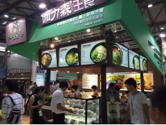 2018年第五届上海国际餐饮连锁加盟与特许经营展览会