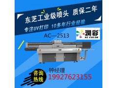广州润彩 精准 高效 稳定 环保UV打印机  UV喷绘机