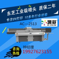 广州润彩 精准 高效 稳定 环保UV打印机  UV喷绘机