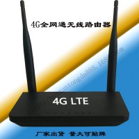 代工生产3G4G无线路由器 4GLTE路由器 全网通CPE