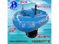 FQB1.5kw浮筒曝气机 鱼塘曝气器图1