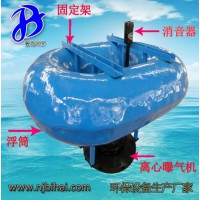 FQB1.5kw浮筒曝气机 鱼塘曝气器