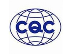 CQC物流服务认证指标评估图1