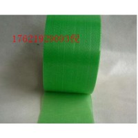 绿色养生胶带 绿色编织胶带