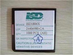 ISD录音IC芯片