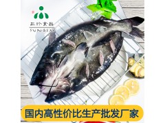 安徽三珍食品厂家供应新鲜冷冻开背鮰鱼