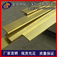 批发黄铜排5x18mm 黄铜方排 H62无铅黄铜排、超薄铜排