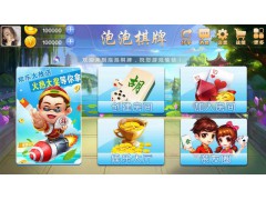 山东临沂手游电玩城打鱼app软件开发的游戏公司哪里找