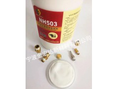 上海金宏达503白色溶剂型水性预涂干膜防松密封剂
