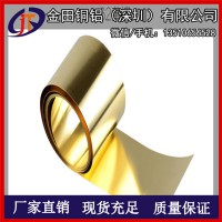 高品质h65黄铜带-h68电线黄铜带，c3604黄铜扁带