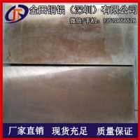 QAL9-4环保耐冲压铝青铜板，c61000耐磨铝青铜板