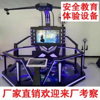 9Dvr虚拟现实vr蛋椅一体机vr游戏机vr设备vr安全教育