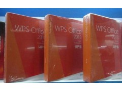 正版金山 WPS office2016