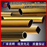 c2680黄铜管，h68高纯度黄铜方管/h75厚壁黄铜管