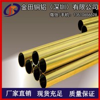 h59黄铜管*h75高强度毛细黄铜管，h62镀锡黄铜管