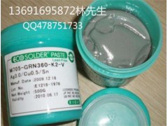 日本千住锡膏，S70G锡浆，m705-s101，m47焊锡膏