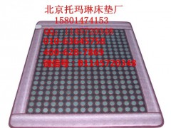 北京托玛琳床垫厂批发、零售、货到付款。
让您省去了中间经销的环节，价格实惠。
公司的宗旨是以“诚信为本，品质为基，”诚信待人，品质服人，并竭诚欢迎您来电咨询。。。。。。



销售部联系人：李经理
全国免费热线电话：400---628---7869
联系电话：010---63645758
15801474153
微信号：B1145720348
QQ：1145720348