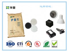 重庆PBT工程塑料，重庆PBT改性塑料